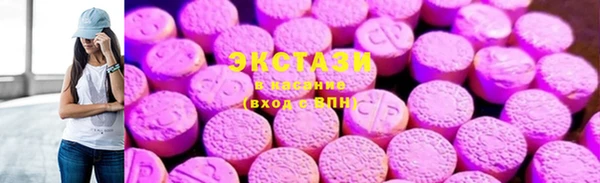 ECSTASY Верхний Тагил