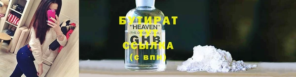 ECSTASY Верхний Тагил